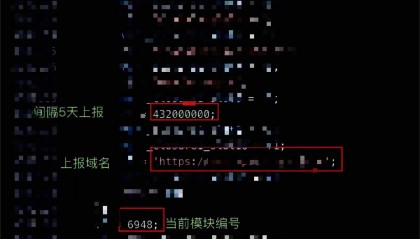 谁动了他价值数百万元的虚拟币？民警发现开发平台竟藏了四个内鬼！