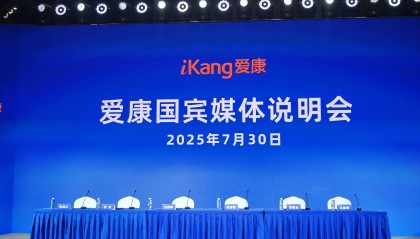 爱康国宾做了一个“艰难的决定”：起诉癌症患者张女士！聘请外部专家确认爱康无责