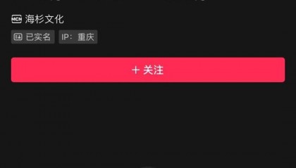 彻底凉凉！“中国微商第一人”全网被封