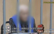 4套动迁房狂卖16次，骗千万首付夜夜笙歌！上海七旬爷叔被公诉
