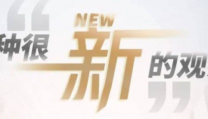 看丹观察丨律师取4万元遭银行“盘问”，反诈如何破解“误伤”难题？