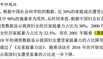 论文被指大量错误,武大杨某媛回复
