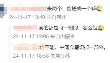 珠海航展2万一套的半真枪被抢光，店员：不要想着两片合一