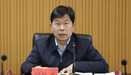 省委常委会会议研究:胡跃龙(中专学历),拟破格提拔升厅级