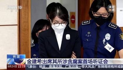 最新！韩国前第一夫人金建希承认了