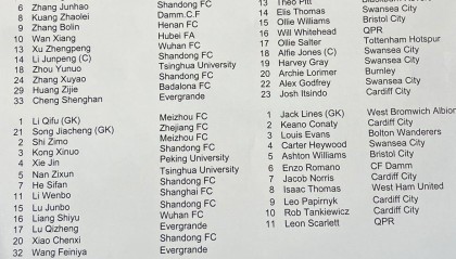 张伯霖破门，U16国少1-1战平威尔士U16