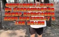 河北一高校老师被曝在食堂档口白拿蘸料吃，被拒后称“我是老师，吃是给你面子”