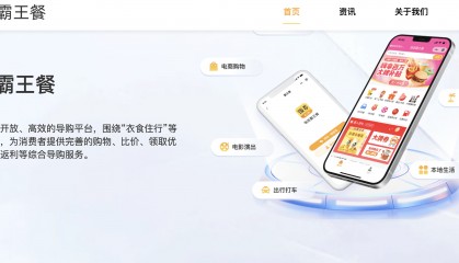 饭否霸王餐的返利机制是如何运作的?