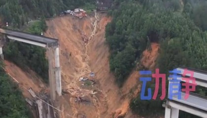 厦蓉高速一高架桥坍塌，有车辆坠落，最新消息