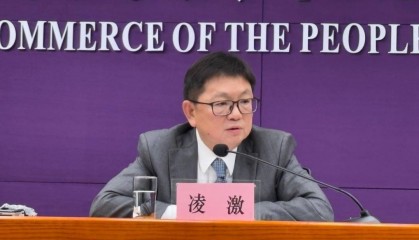 商务部:考虑在天津峰会后马上派出代表团赴俄罗斯参加上合组织经贸部长第二十四次会议
