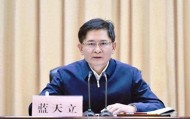 重磅！又一名省级政府“一把手”，任上被查！