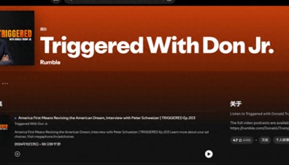 特朗普长子到访格陵兰岛，丹麦修改国徽强调该岛领土地位