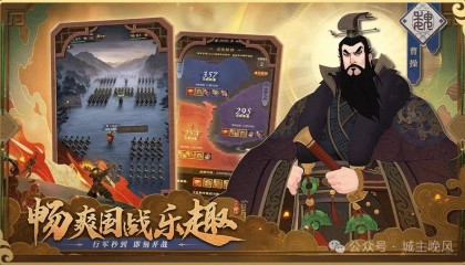 《城主天下》五铢币兑换神威/火神/玄武套装需要多少个?