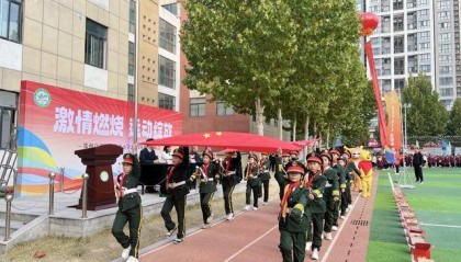 激情燃烧 运动绽放——郑州市高新区莲花街小学举办2024年秋季运动会