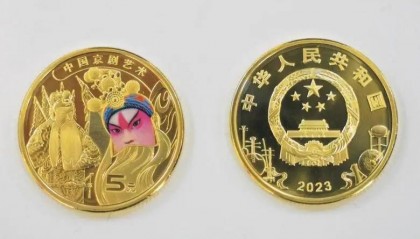 京剧纪念币成为热点？克劳斯又是谁？