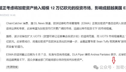 突发新闻！比特币(BTC)有望突破70万？这两种优质币预计涨幅达百倍！
