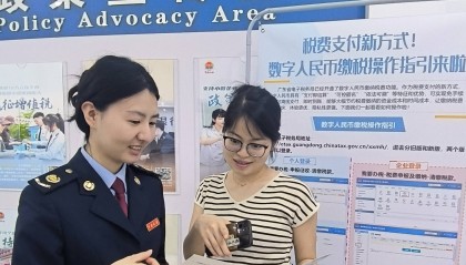 全省首单！珠海市民在自助办税机上用数字人民币缴税