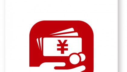 支持人民币现金支付 央行发布这个标识