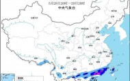 暴雨黄色预警：福建、广东、广西、海南等地部分地区有大到暴雨