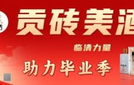 2025年度聊城市市级机关公开遴选公务员面试人员名单