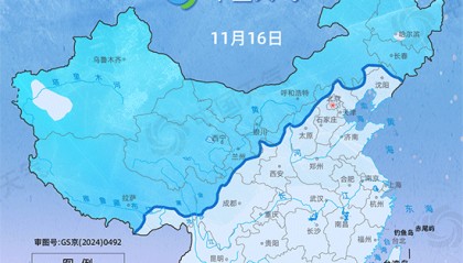 强冷空气横扫大江南北！全国冰冻线进程图出炉 看你家何时体验天寒地冻
