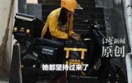女骑手将孩子装外卖箱送外卖引热议 本人回应：女儿患恶性肿瘤，自己和丈夫都送外卖赚医药费