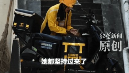 女骑手将孩子装外卖箱送外卖引热议 本人回应：女儿患恶性肿瘤，自己和丈夫都送外卖赚医药费