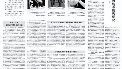 选择新专业，这三个因素很重要