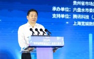 贵州六盘水市委副书记杨引明已任省科技厅党组书记
