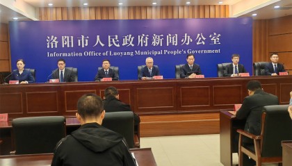 河南唯一！洛阳设民营经济发展局，精准护航73万市场主体