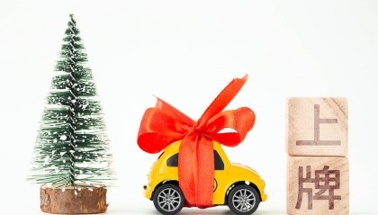 11月起施行,这些新规将影响你我生活