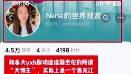 周杰伦澳门赌博传闻揭秘，谣言背后的真相