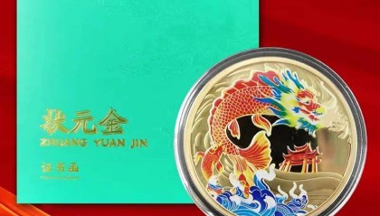 上币制造，得状元金，未来可期～