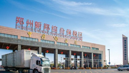 破1200亿元！前三季度郑州航空港GDP同比增11．1％