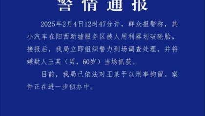 王某（男，60岁），被当场抓获！已刑拘