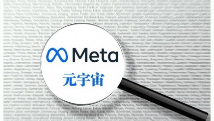 元宇宙在文旅场景下的发展趋势及具体应用
