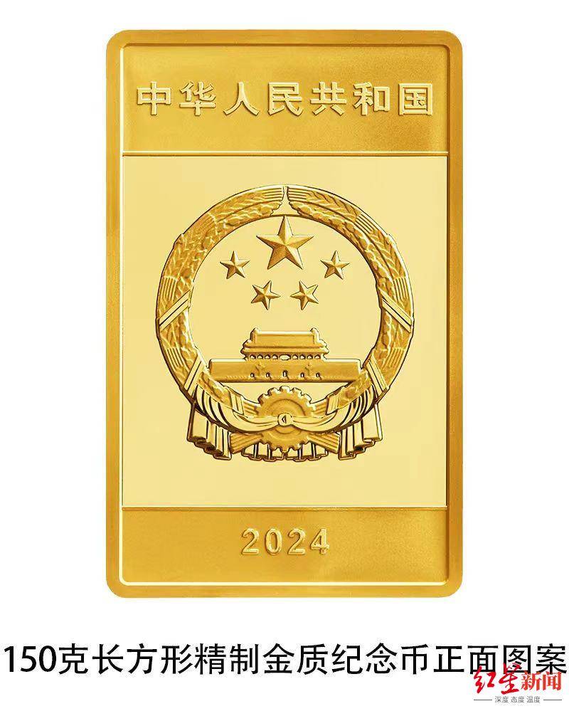 成都元素满满，中国纸币千年金银纪念币来了！