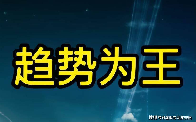 惊爆！比特币减半波澜不惊，ETF 究竟何去何从？币圈院士谈下半年策略！