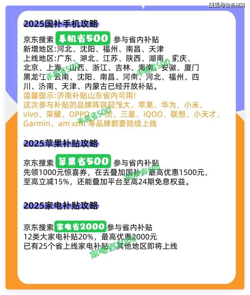 iPhone 14价格大跳水，256GB低至3799元，依旧值得买，A15芯片+IP68