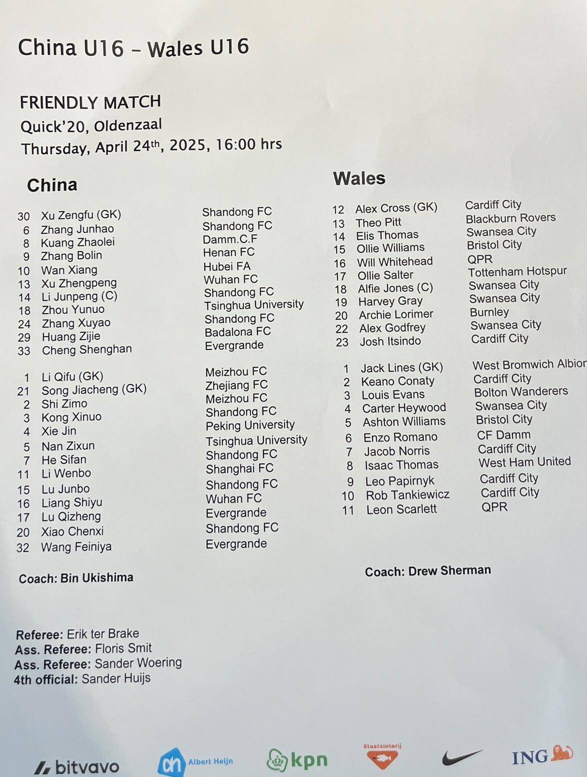 张伯霖破门，U16国少1-1战平威尔士U16