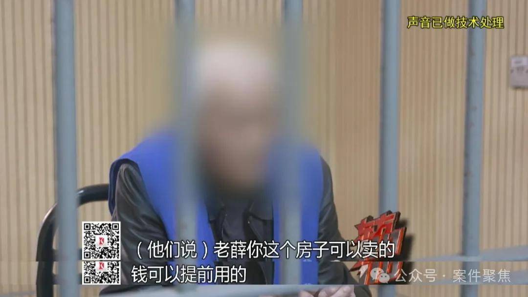 4套动迁房狂卖16次，骗千万首付夜夜笙歌！上海七旬爷叔被公诉