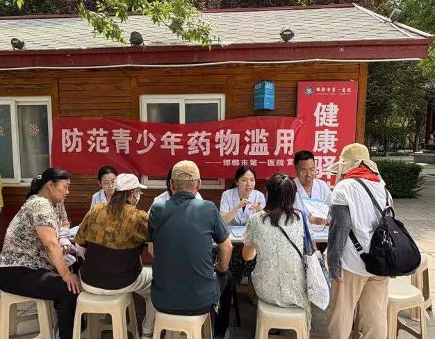 全民禁毒宣传月 | 我院开展禁毒宣传科普活动