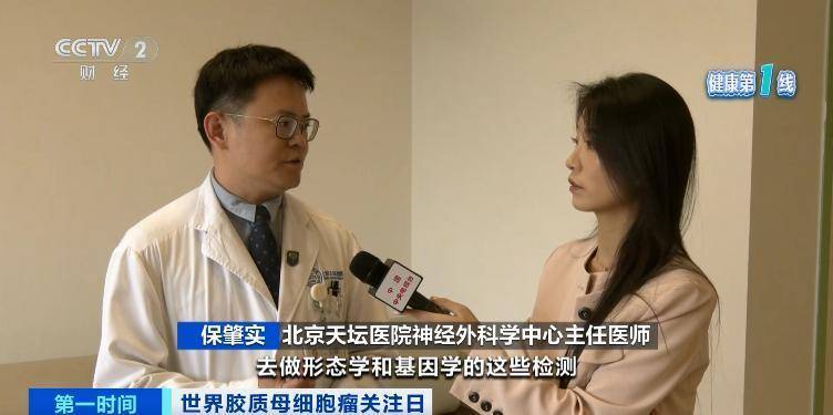 五年存活率仅有10%！突发恶心、头疼，警惕