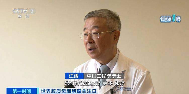 五年存活率仅有10%！突发恶心、头疼，警惕