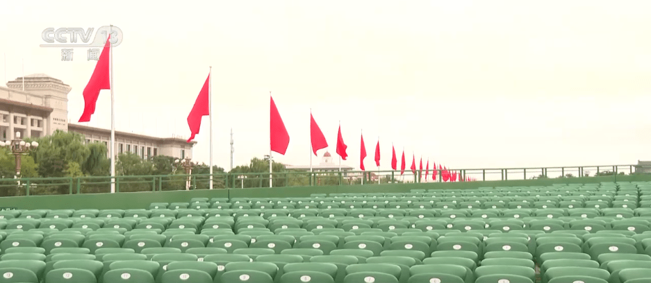 九三阅兵广场布置细节揭秘 丰饶金、城墙红和橄榄绿成为主色调