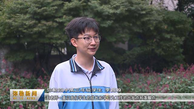 【以教育家精神铸魂强师 谱写教育强国建设华章】王燚:心系教育 情系育人