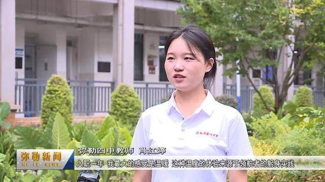 【以教育家精神铸魂强师 谱写教育强国建设华章】王燚:心系教育 情系育人