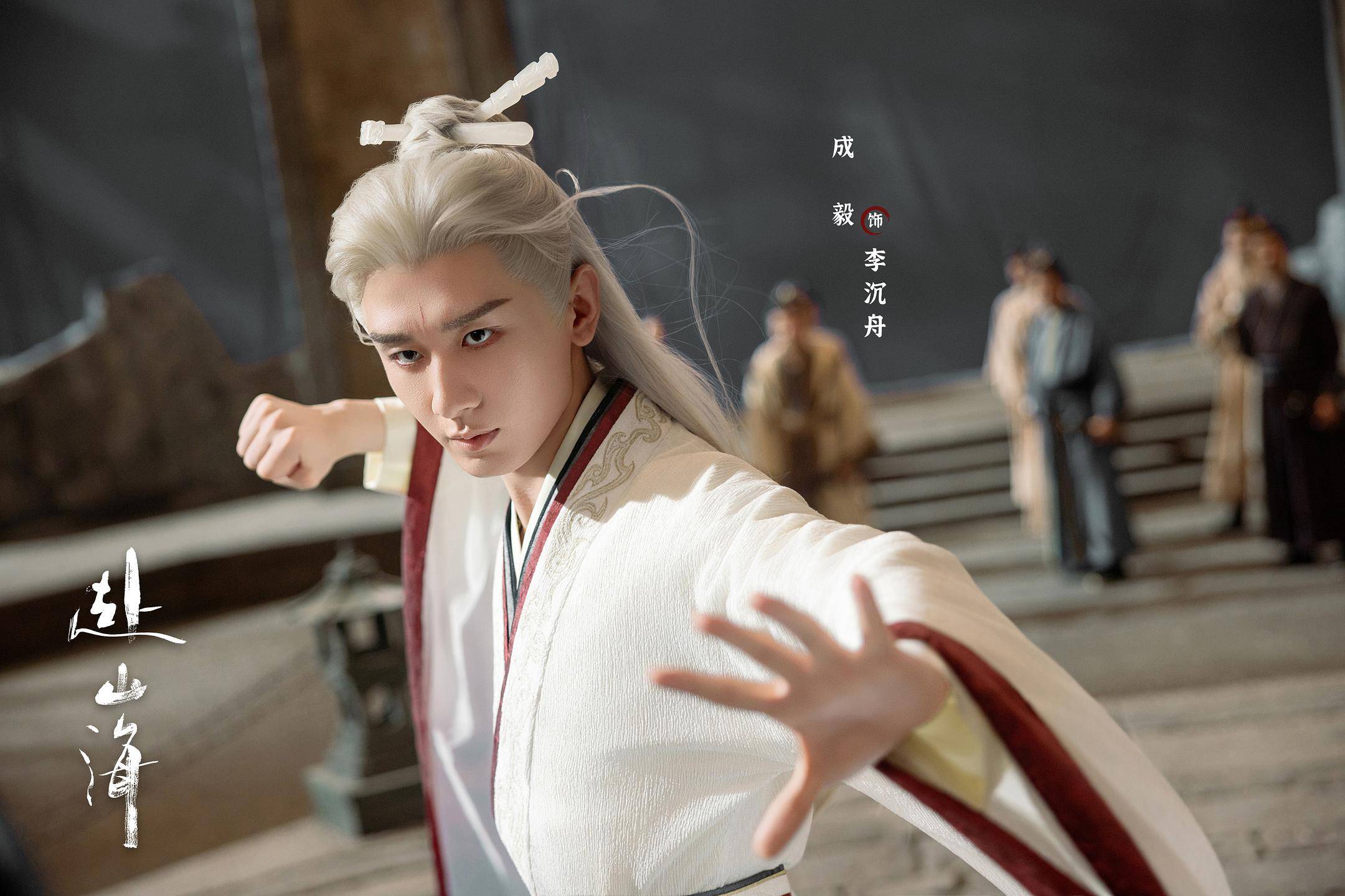 《赴山海》口碑争议背后，男频剧“轻喜风”已成口碑老大难