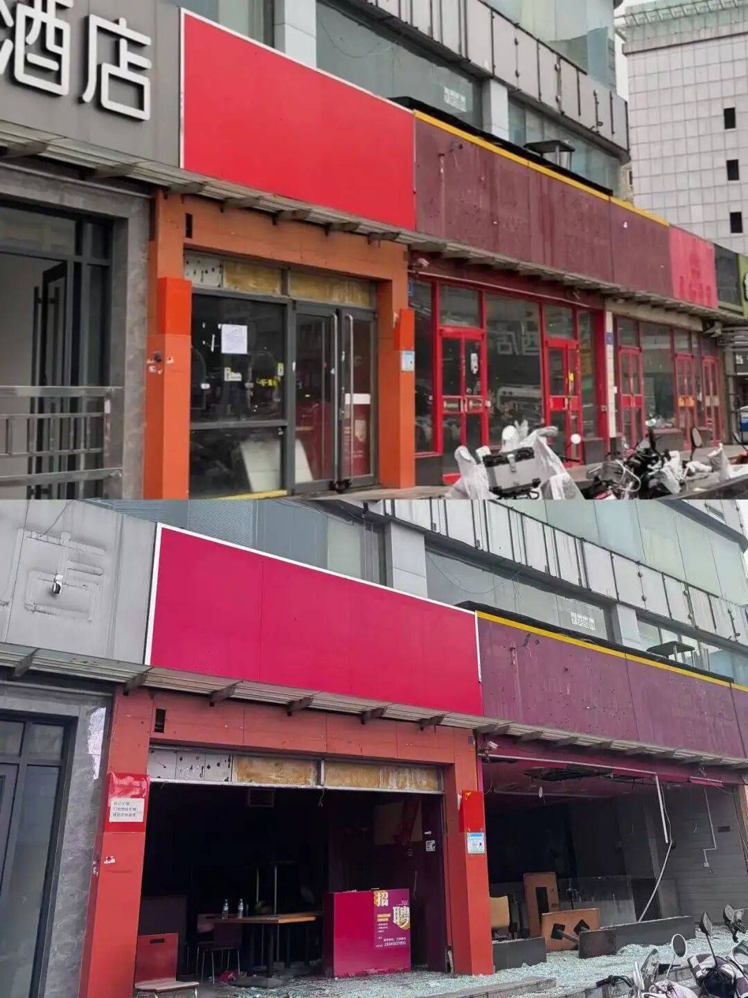 最新！济南天龙大厦，开始拆了