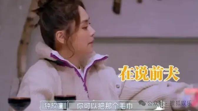 第三段婚姻亮红灯？他不会又要离婚了吧......